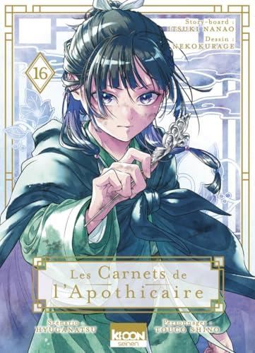 Les Carnets de l'apothicaire